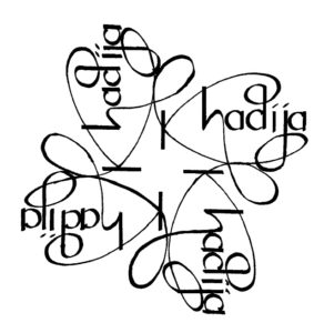 calligraphy_of_the_name_khadija_by_desertsheikh-d5us4fm