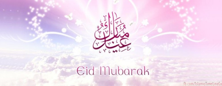 Bajram Serif Mubarek Olsun!  Eid Mubarak!